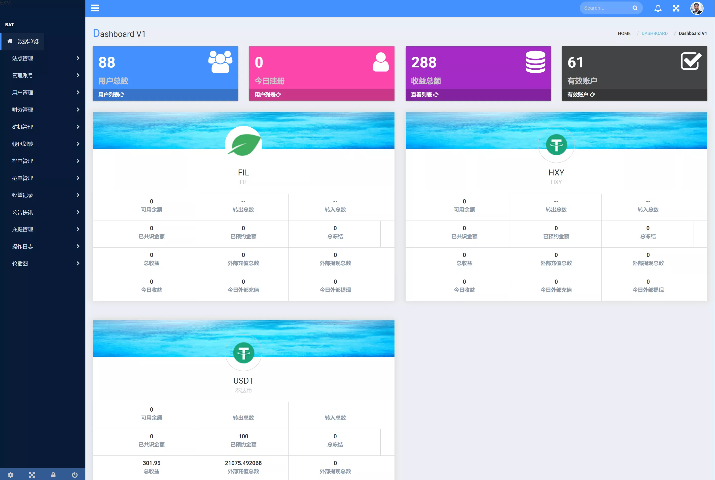 【IPFS算力矿机】usdt排单众筹系统+usdt理财分红系统插图12