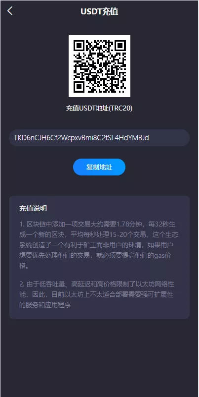 【双语言usdt质押挖矿】usdt矿机系统+usdt算力理财插图9