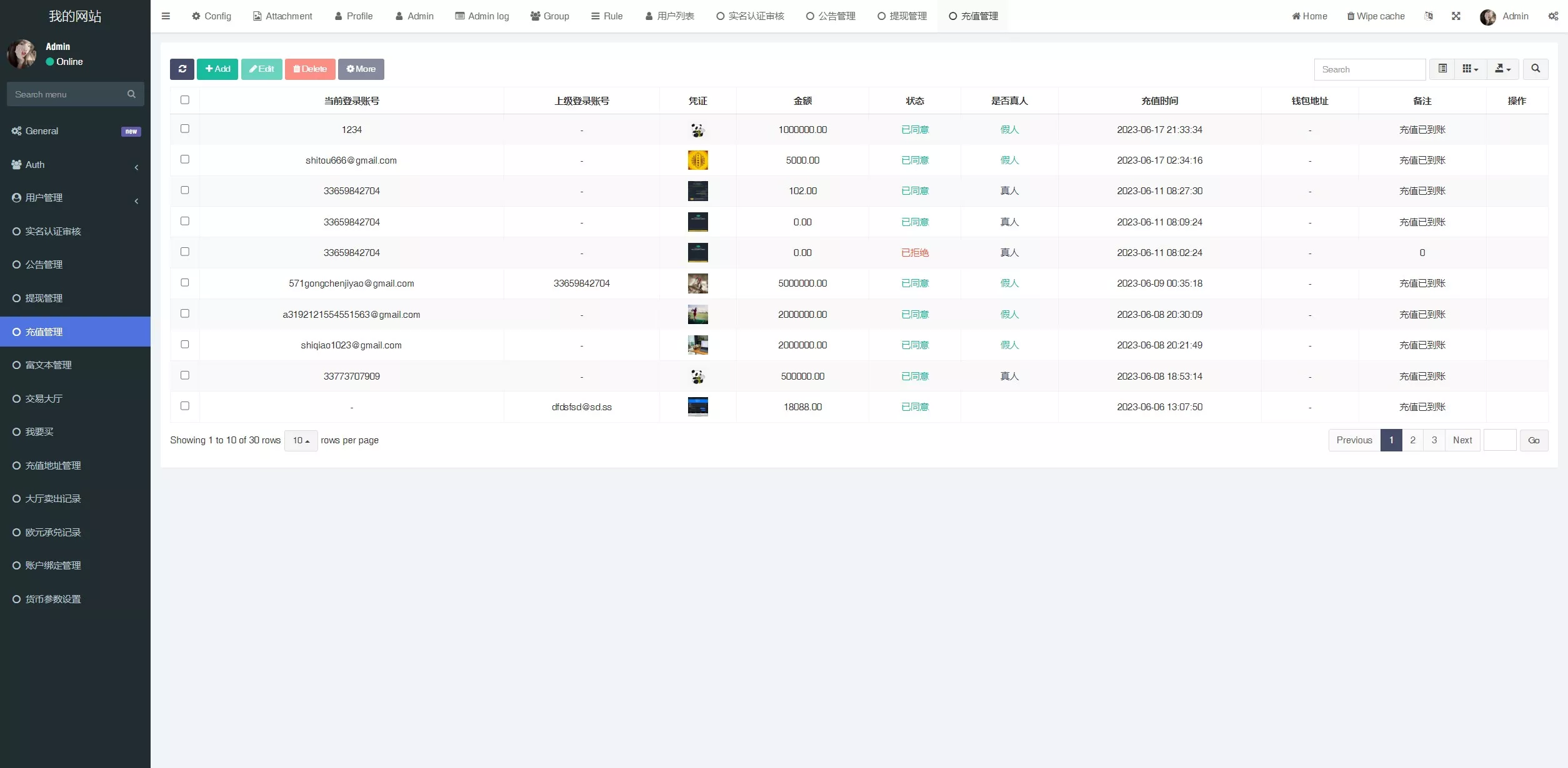 【OTC】uinapp版海外多语言承兑系统+C2C承兑平台+usdt场外交易插图14