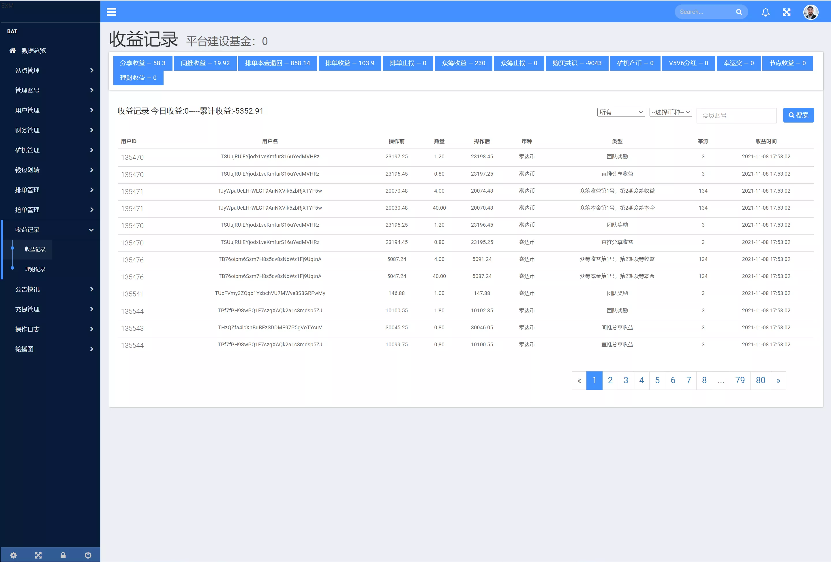 【IPFS算力矿机】usdt排单众筹系统+usdt理财分红系统插图19