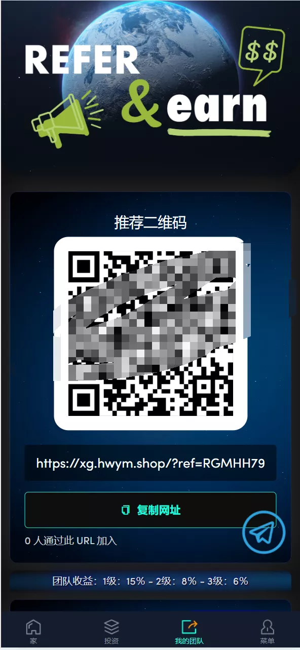 【海外24语言】共享投资理财太阳能板项目插图11