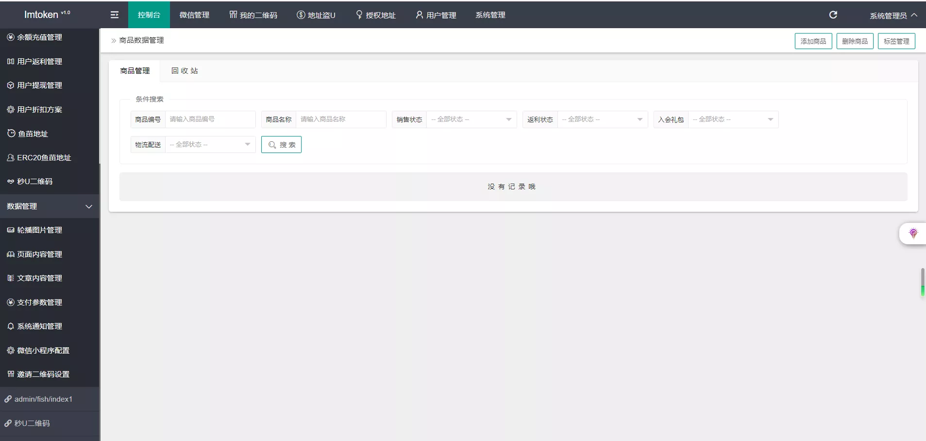 【芒果哈希】秒U+多模版秒U插图13