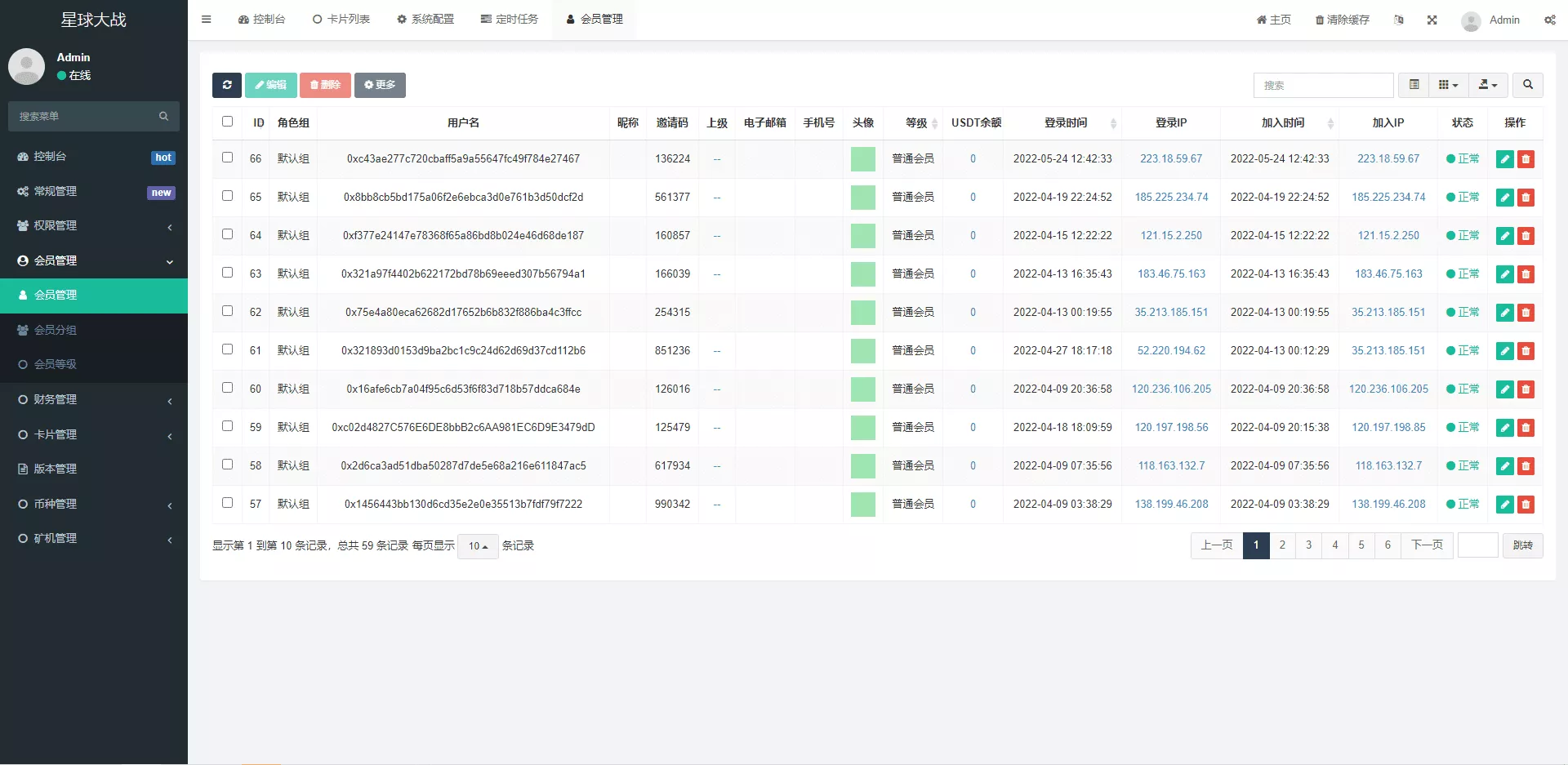 【英文版星球大战区块链】锁仓挖矿+挖矿投资系统+MetaMask登录插图9