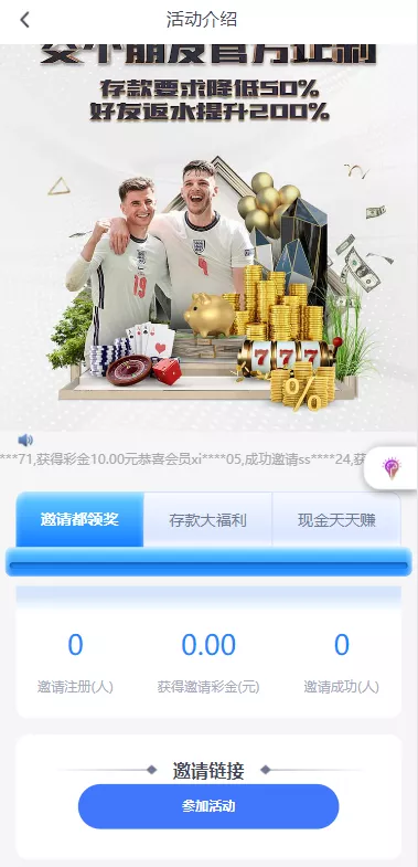【芒果哈希】秒U+多模版秒U插图3