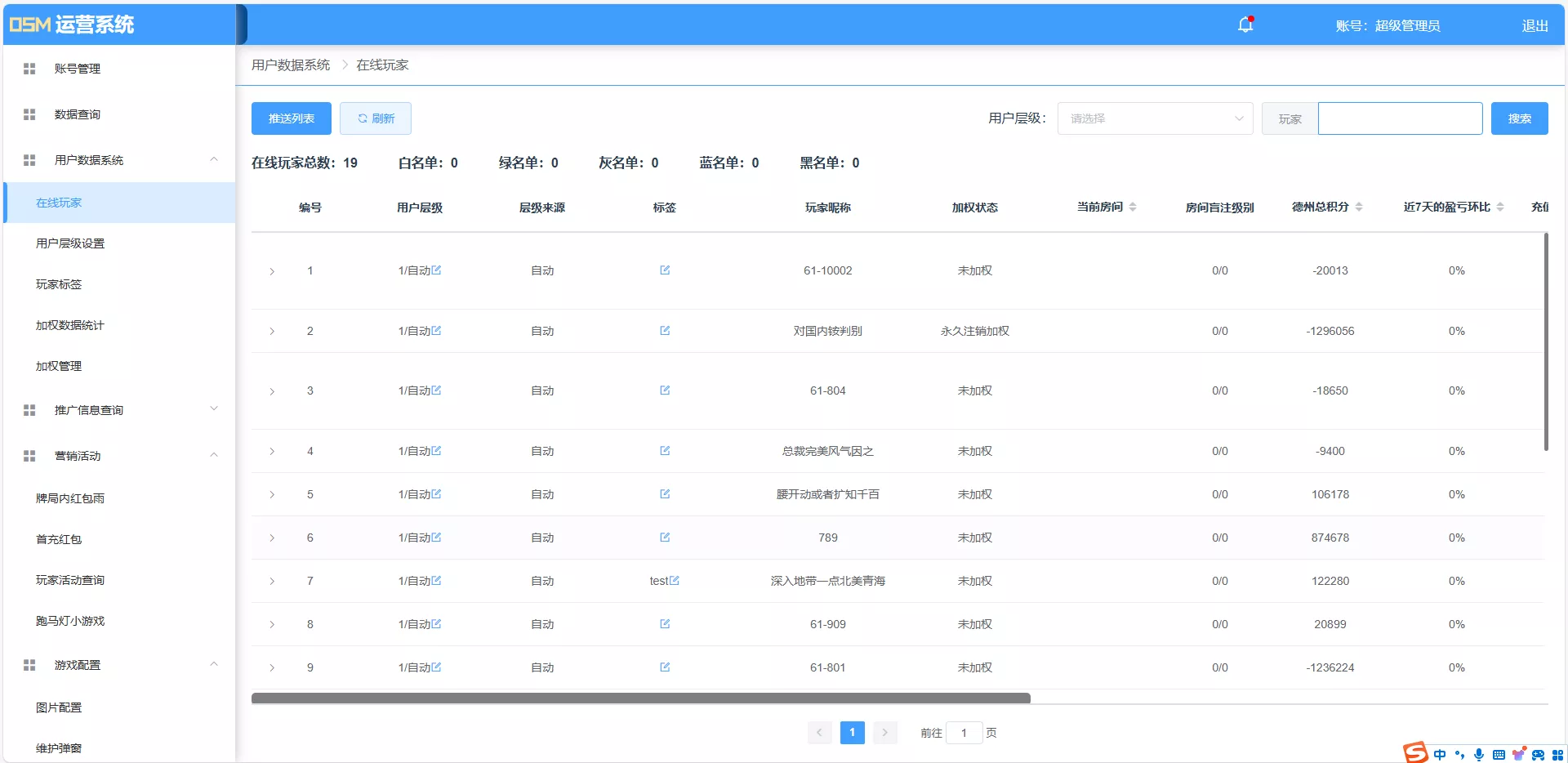 【德州扑克游戏多语言版】Unity+JAVA版APP双端源码+中英繁三语言+带控+带彩池持仓+运营版本+视频搭建教程插图10 【德州扑克游戏多语言版】Unity+JAVA版APP双端源码+中英繁三语言+带控+带彩池持仓+运营版本+视频搭建教程插图10
