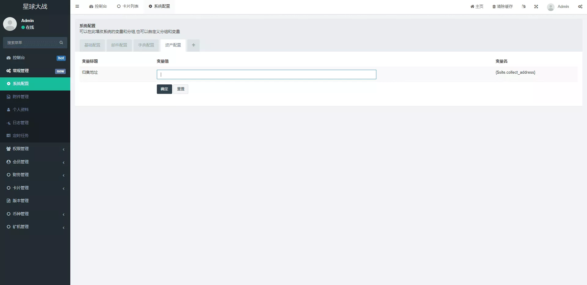 【英文版星球大战区块链】锁仓挖矿+挖矿投资系统+MetaMask登录插图8