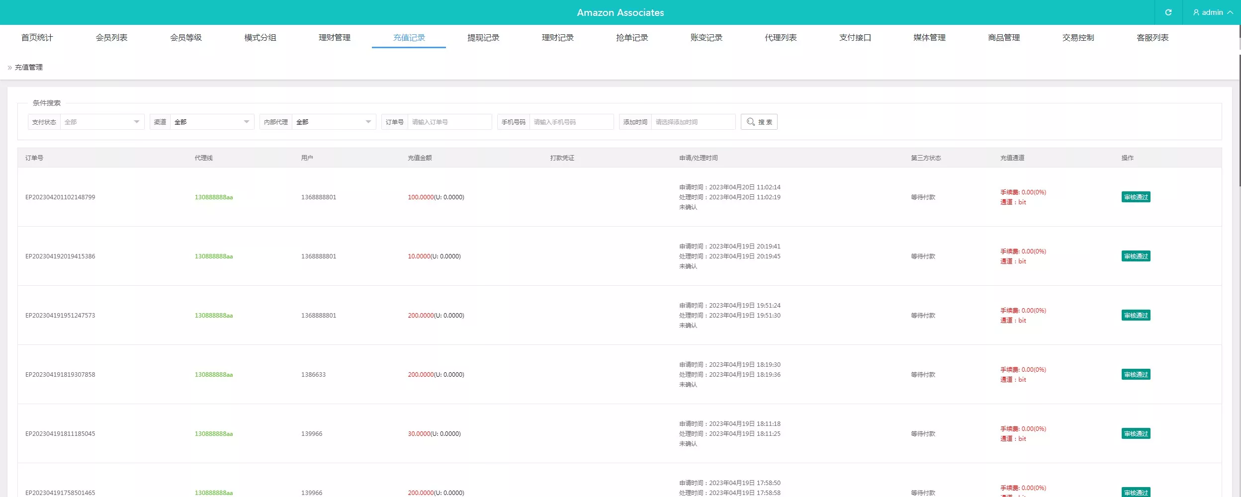 【海外多语言抢单商城】多语言海外抢单刷单源码+vue抢单+打针+叠加组+订单自动匹配系统插图20