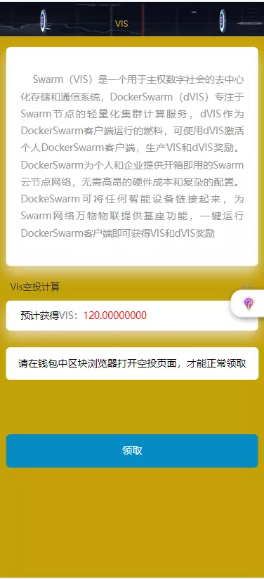 【芒果哈希】秒U+多模版秒U插图1