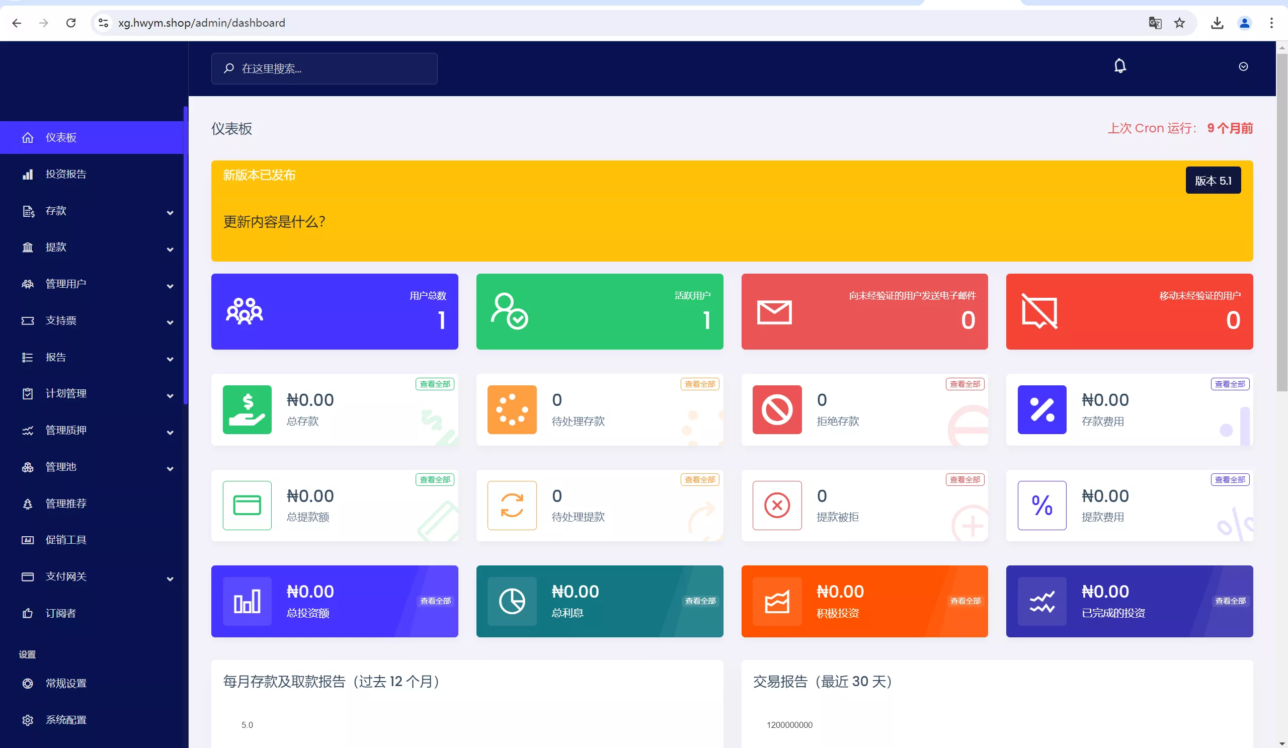 【海外基金】理财投资源码插图7