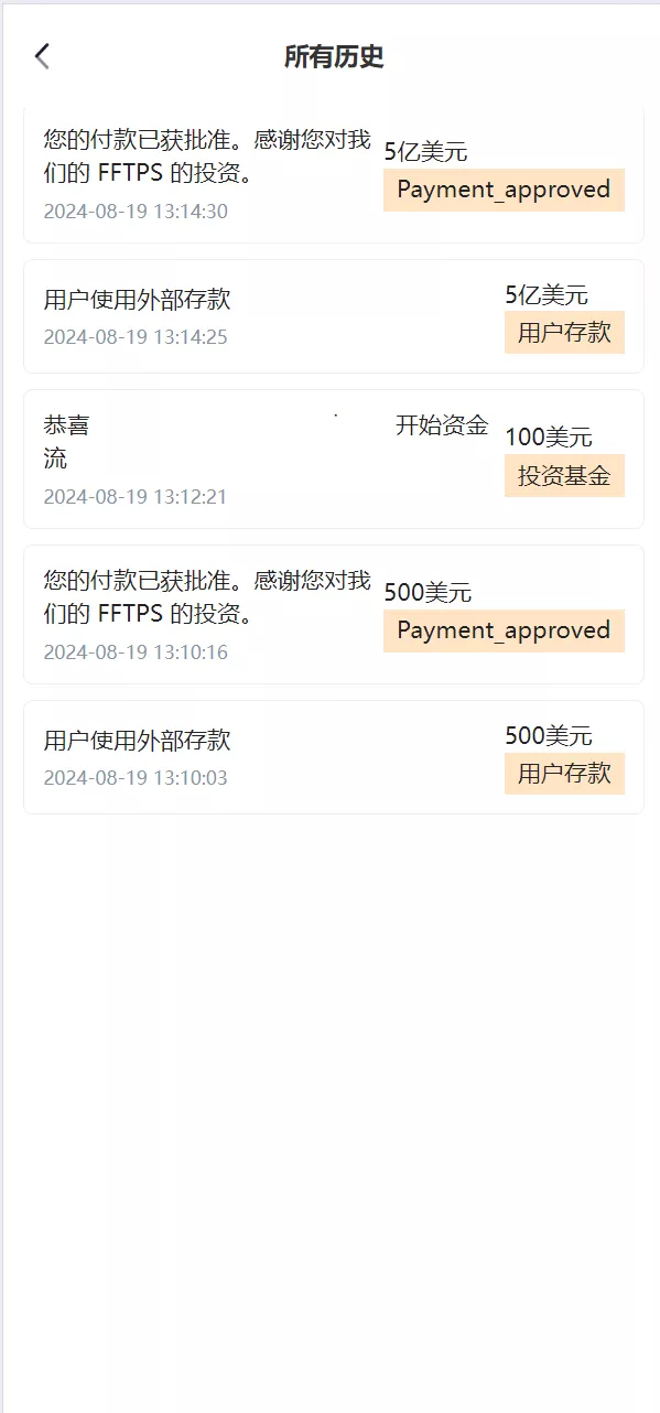 【海外虚拟币】托管量化交易所源码插图14