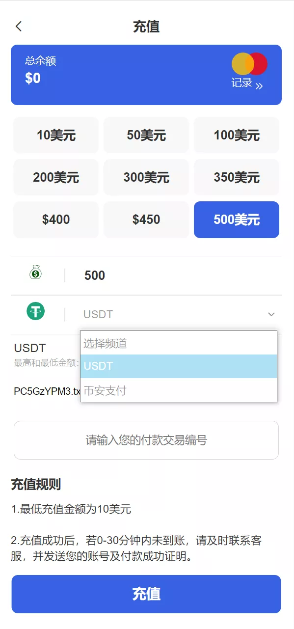 【海外虚拟币】托管量化交易所源码插图2