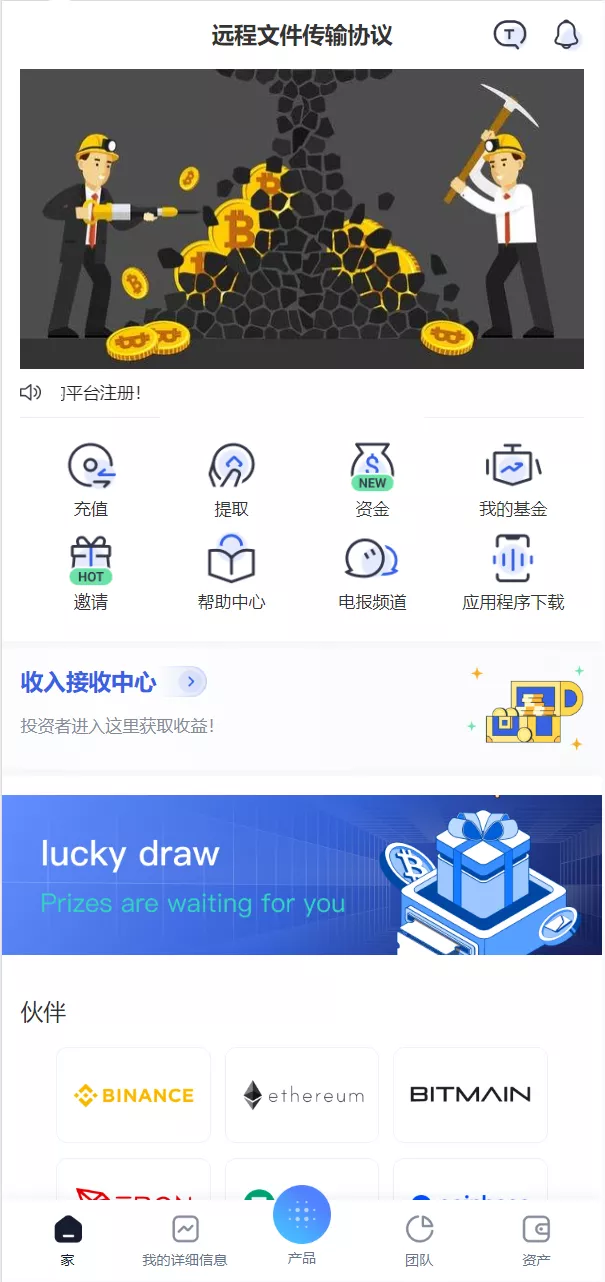 【海外虚拟币】托管量化交易所源码-多码网