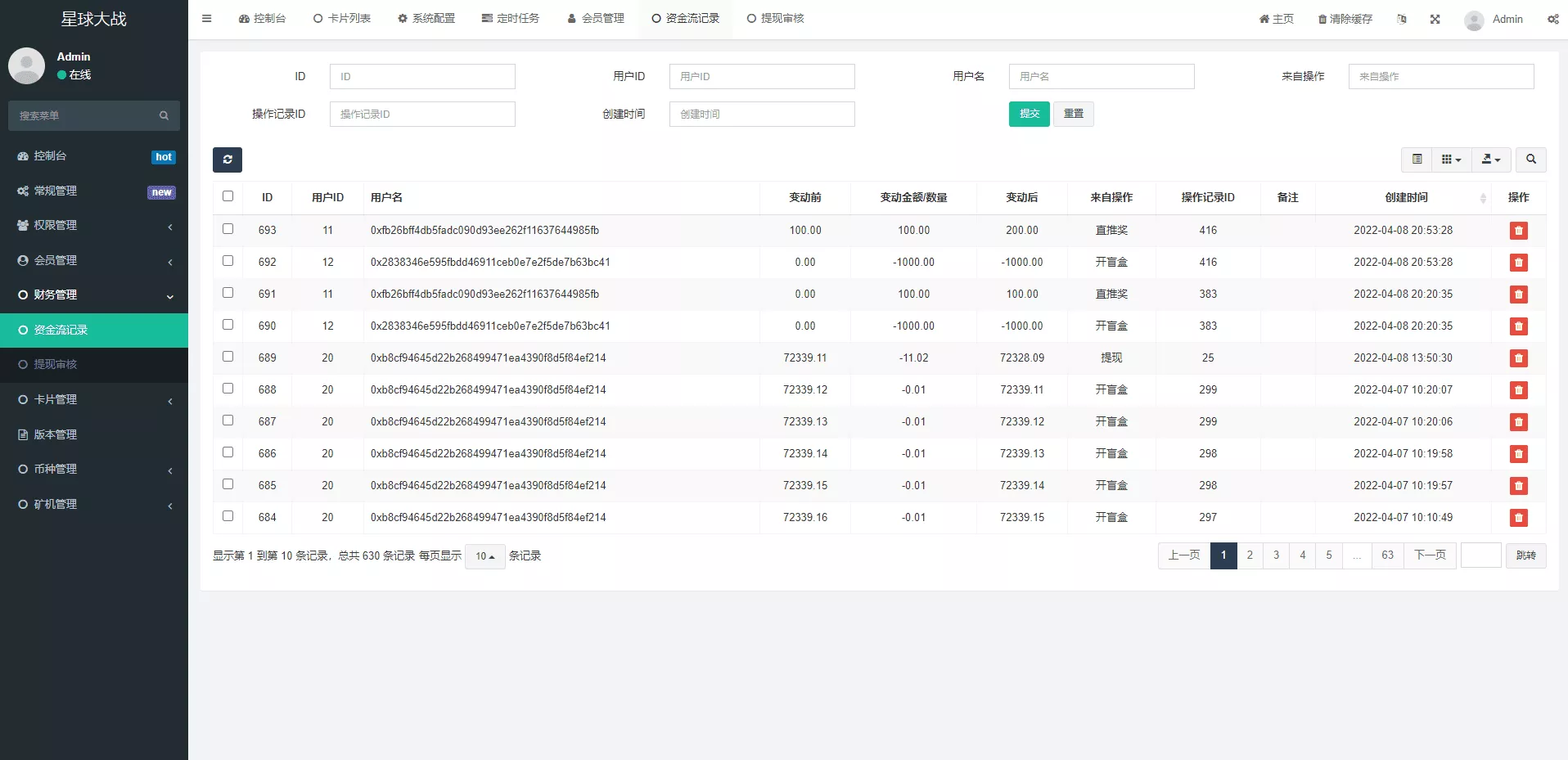 【英文版星球大战区块链】锁仓挖矿+挖矿投资系统+MetaMask登录插图6