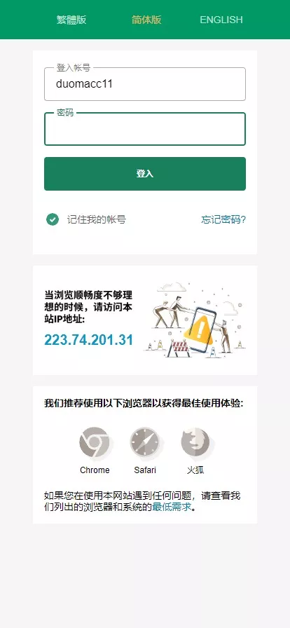 多语言反波球盘信用盘源码+足球篮球体育盘-狗爹源码-一个提供优质商业源码,免费源码下载和学习的网站