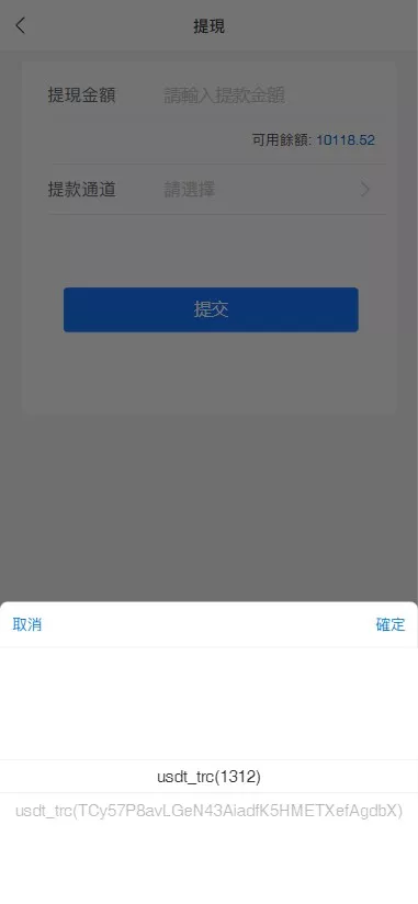 【多语言海外抢单刷单源码】快杀盘代理+业务员+亚马逊60关卡任务插图7