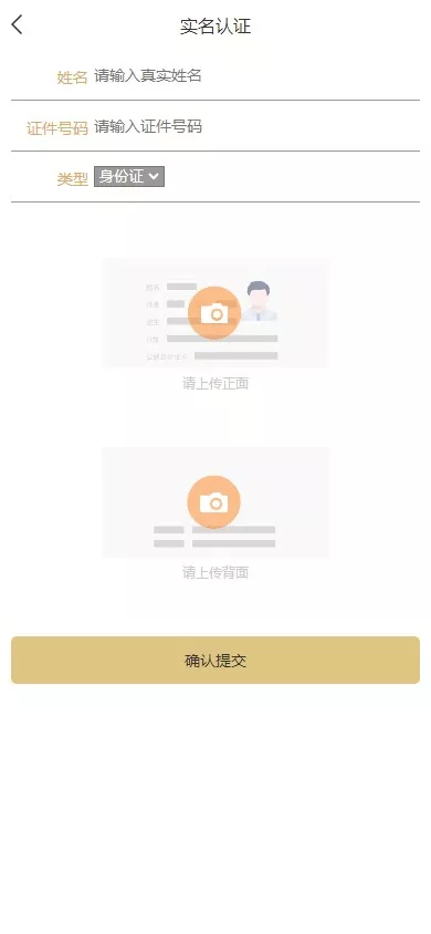 【双语言期货微交易系统】微盘伪交易所+前端vue编译后插图10