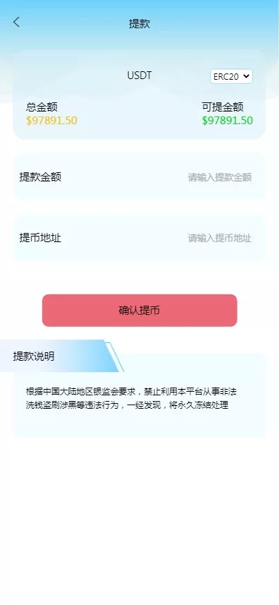 【仿MT5微盘】PHP源码+至尊框架+带搭建教程插图10