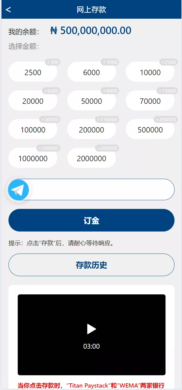 【海外基金】理财投资源码插图1