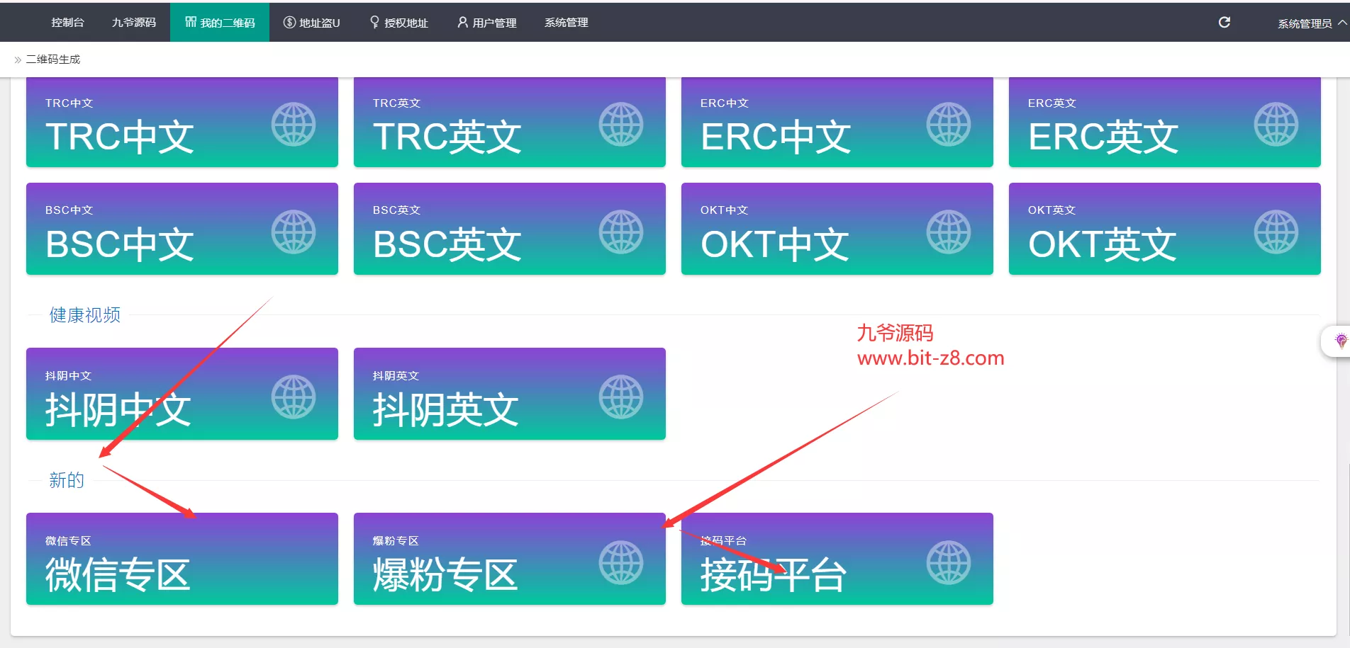【芒果哈希】秒U+多模版秒U插图9