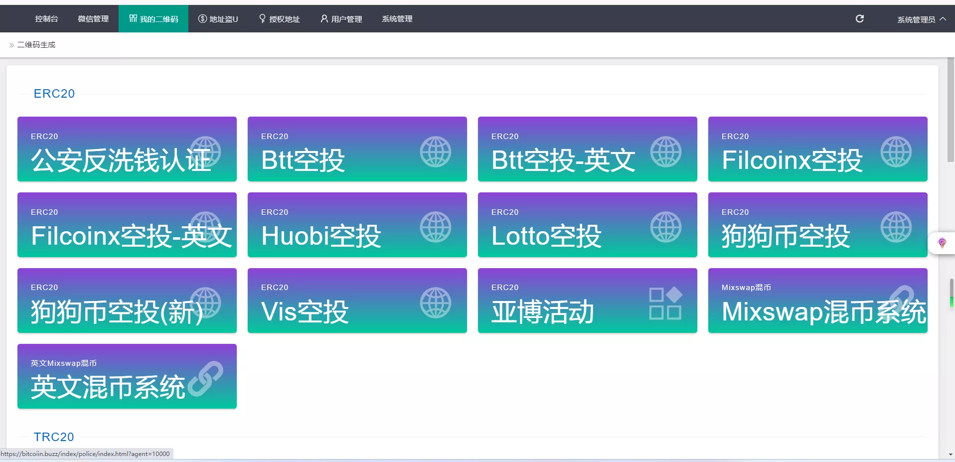 【芒果哈希】秒U+多模版秒U插图10