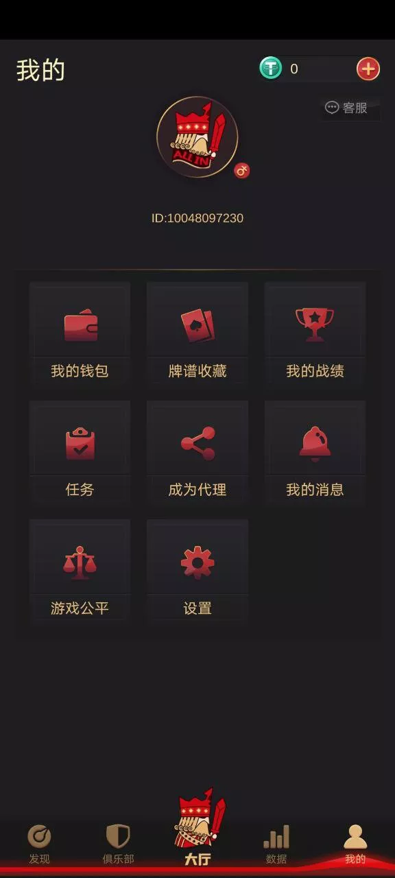 【德州扑克游戏多语言版】Unity+JAVA版APP双端源码+中英繁三语言+带控+带彩池持仓+运营版本+视频搭建教程插图7 【德州扑克游戏多语言版】Unity+JAVA版APP双端源码+中英繁三语言+带控+带彩池持仓+运营版本+视频搭建教程插图7