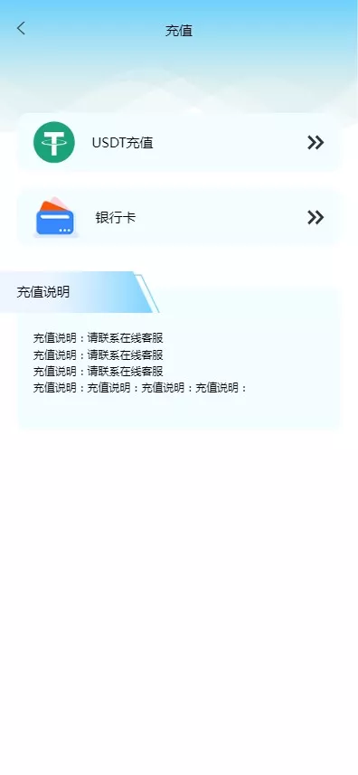 【仿MT5微盘】PHP源码+至尊框架+带搭建教程插图11