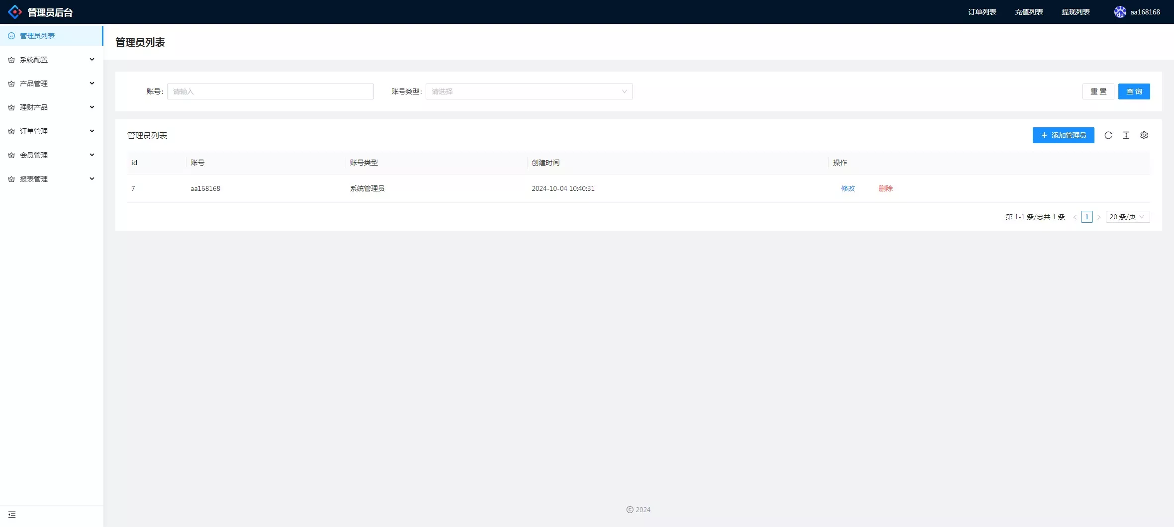 【双语言期货微交易系统】微盘伪交易所+前端vue编译后插图12