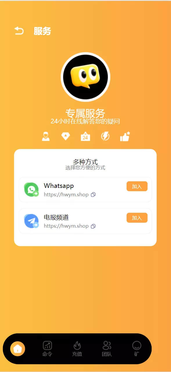 【海外usdt挖矿】投资理财源码插图6