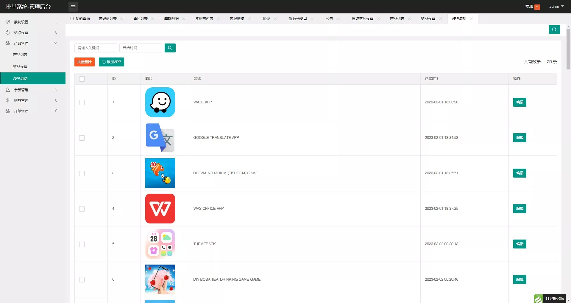 【海外多语言抢单app优化】二开新UI软件抢单刷单系统+连单卡单+订单自动匹配+四国语言+海外源码+前端uinapp开源插图18