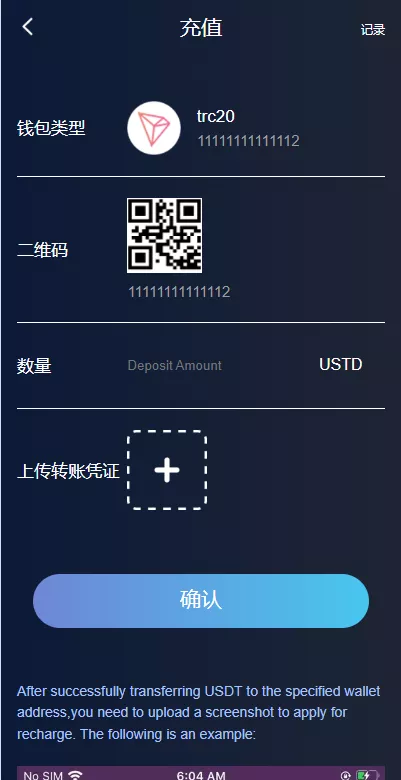 【多语言假盘系统】海外套路盘+虚拟币套路盘源码插图6