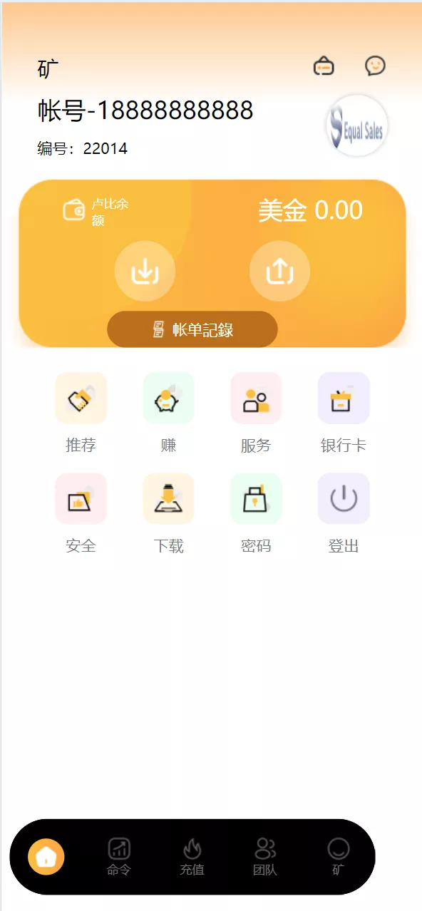 【海外usdt挖矿】投资理财源码插图4