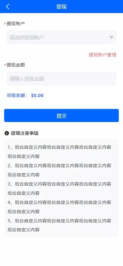 【2024国际版多语言量化交易理财金融】19种语言可自定义扩展语言+USDT自动充值+搭建教程插图12