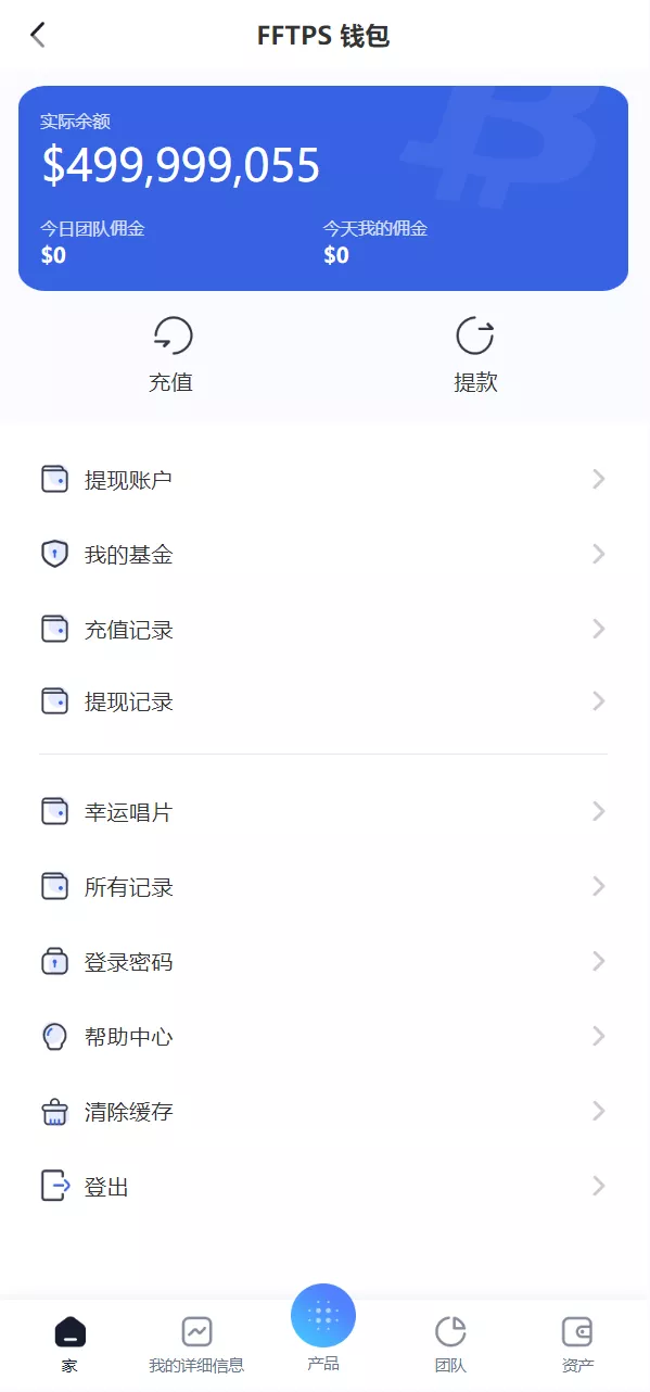 【海外虚拟币】托管量化交易所源码插图12