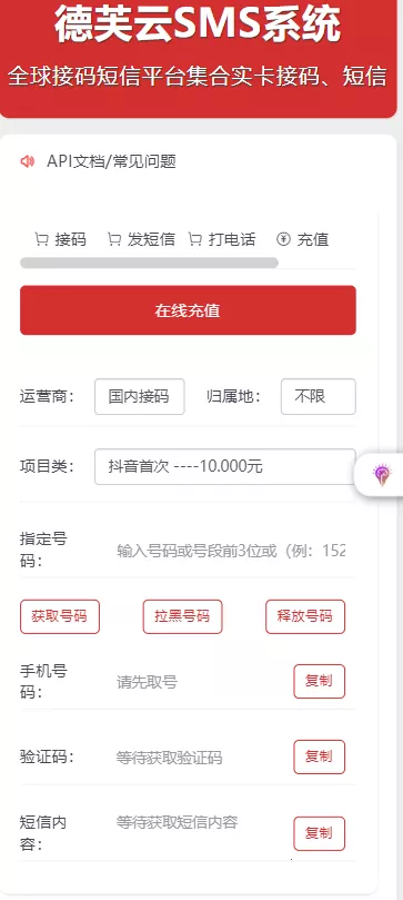 【芒果哈希】秒U+多模版秒U插图2