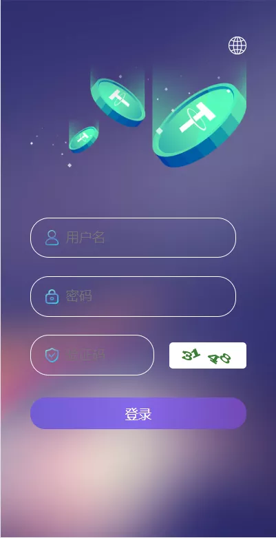 【多语言假盘系统】海外套路盘+虚拟币套路盘源码插图
