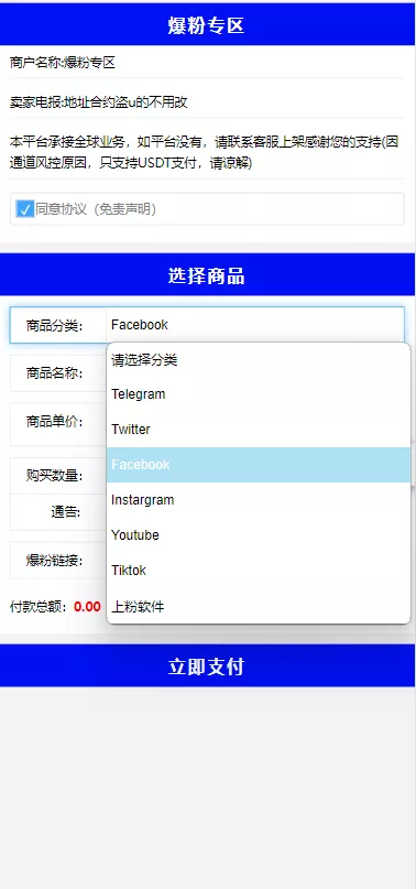 【芒果哈希】秒U+多模版秒U插图5