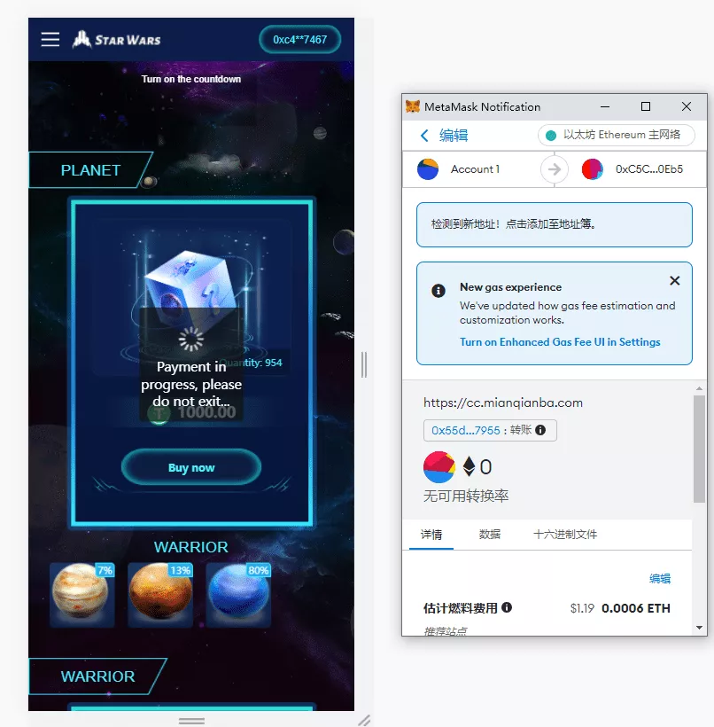 【英文版星球大战区块链】锁仓挖矿+挖矿投资系统+MetaMask登录插图5