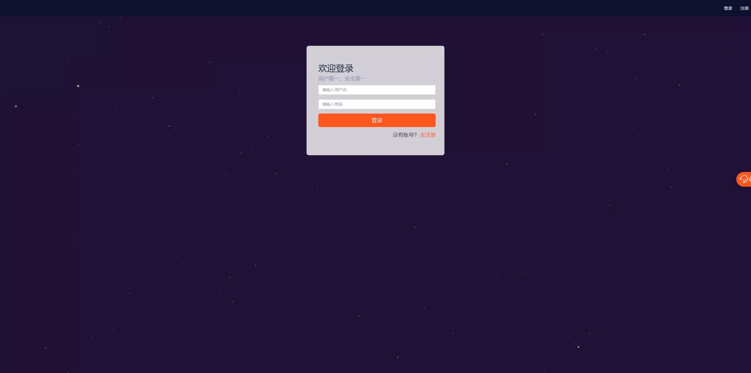 【PC自适应微盘系统】微交易所+伪交易所+利息宝+单控全控插图10