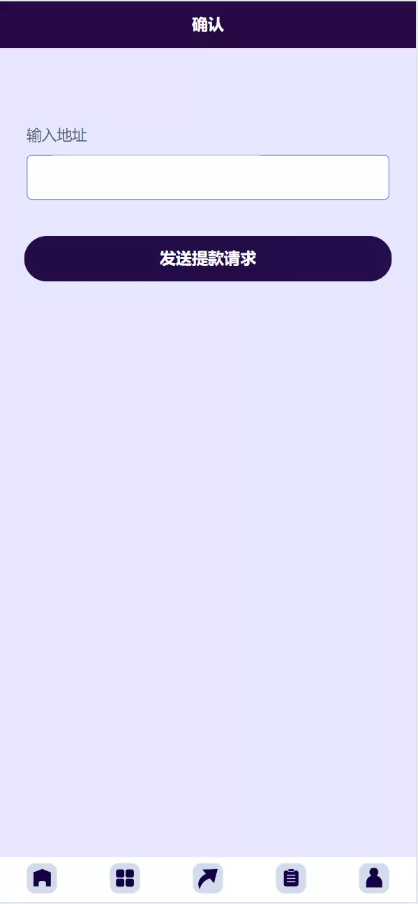 【转载】海外13国语言自定义产品理财投资系统源码插图5