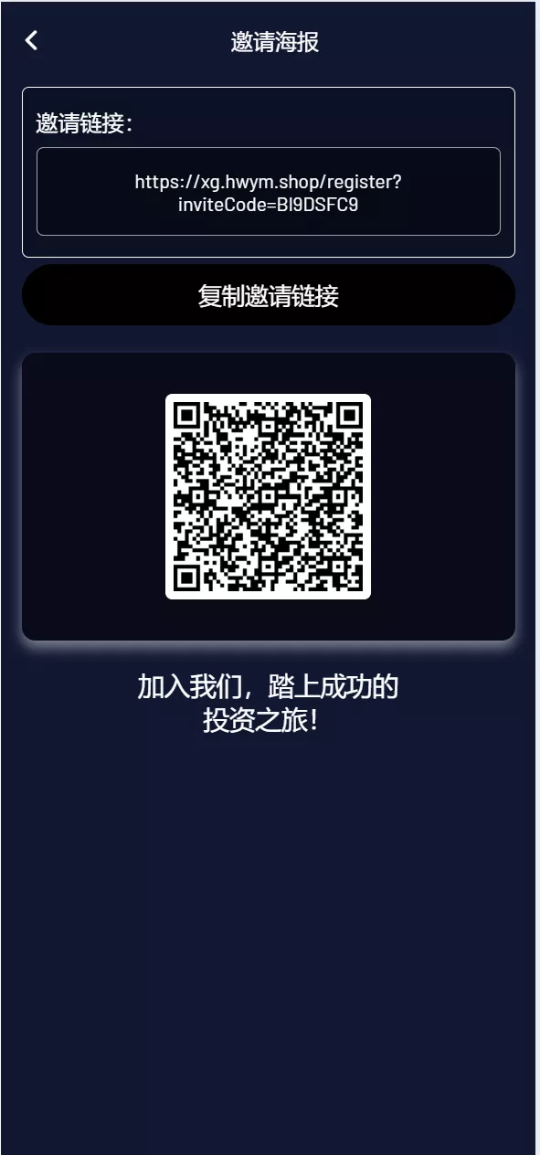 【海外FTX区块链】理财投资系统源码插图12