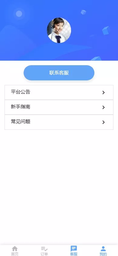 【海外多语言抢单商城】定制 UI多语言海外刷单+商城抢单系统+订单自动匹配系统+叠加组+打针福利单+海外源码插图5