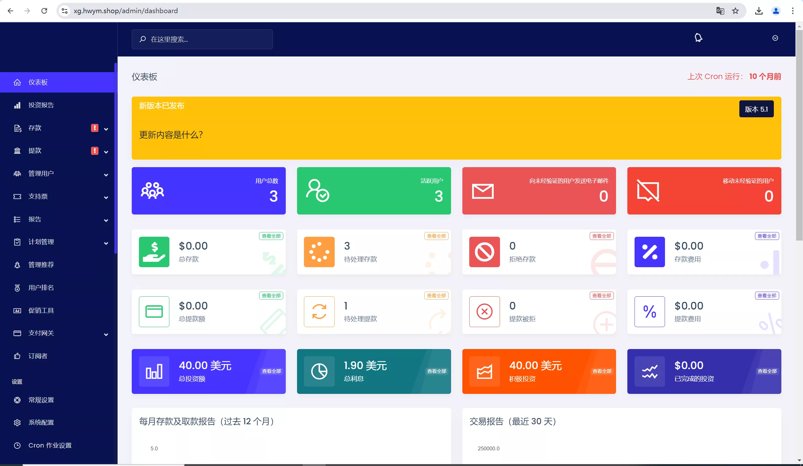 【转载】海外人工智能ai矿机投资理财系统源码插图7