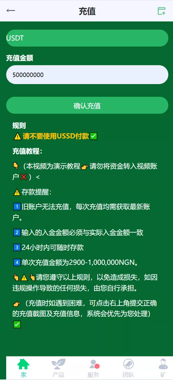 【转载】海外蔬菜农场共享投资理财系统源码插图4