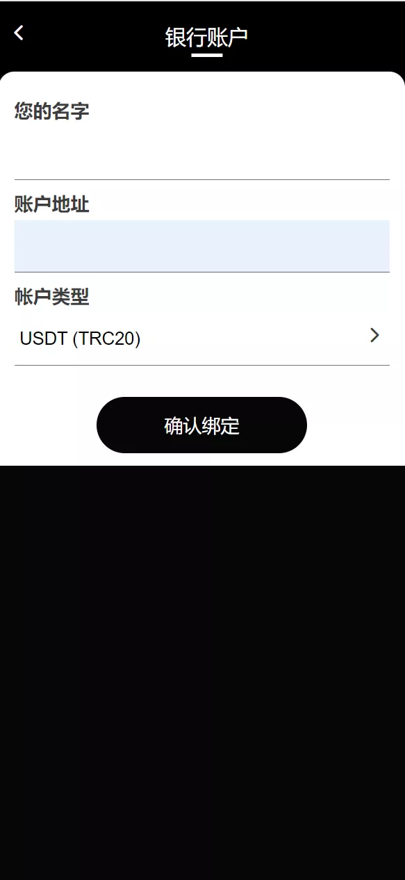 【海外FTX区块链】理财投资系统源码插图6