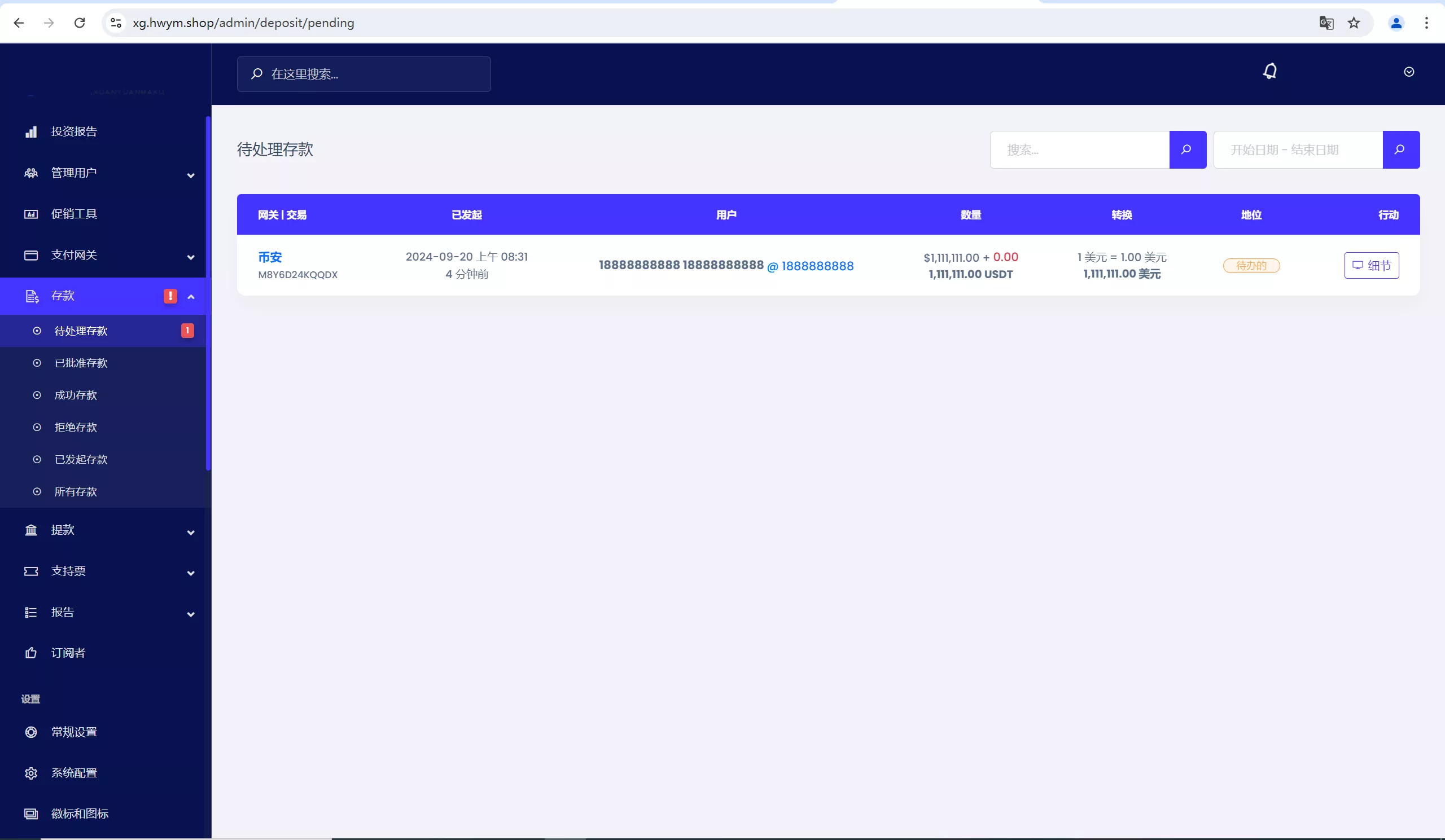 【转载】海外TRON BOX共享投资理财源码插图15