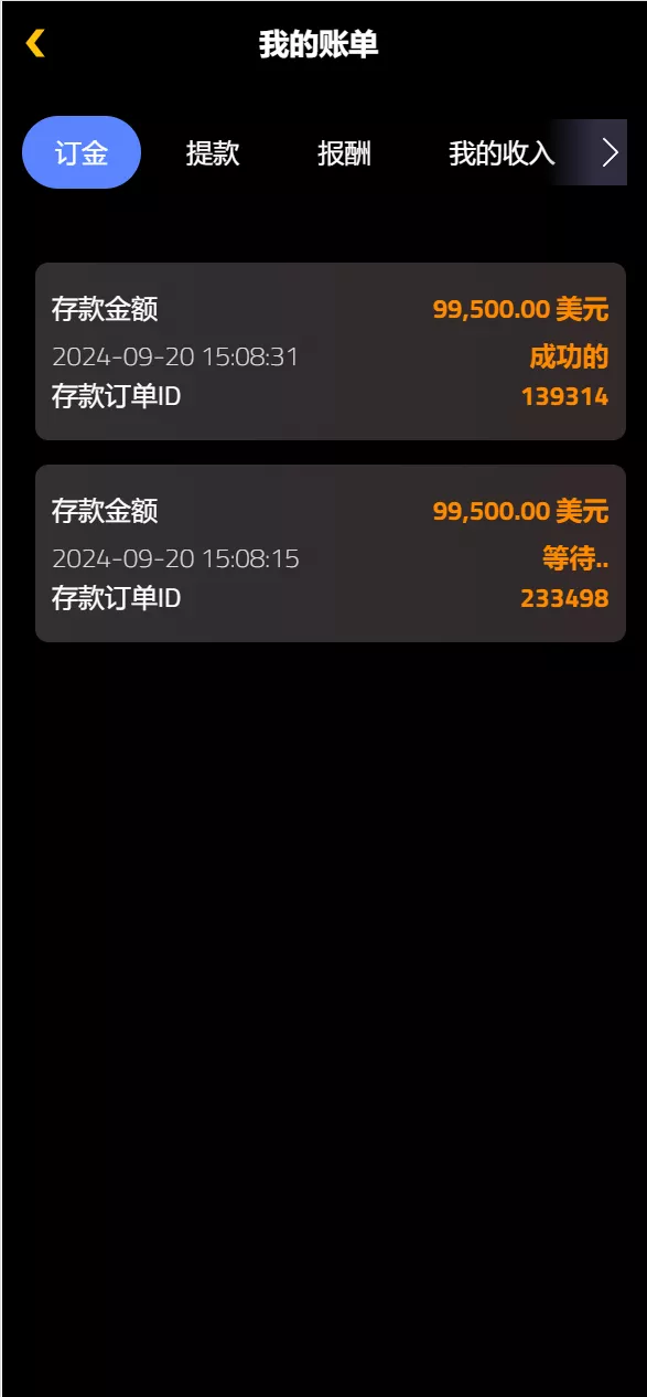 【海外荷兰皇家】壳牌理财投资系统源码插图14