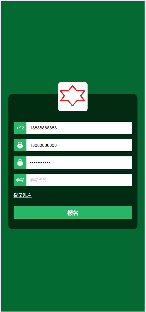 【转载】海外蔬菜农场共享投资理财系统源码插图