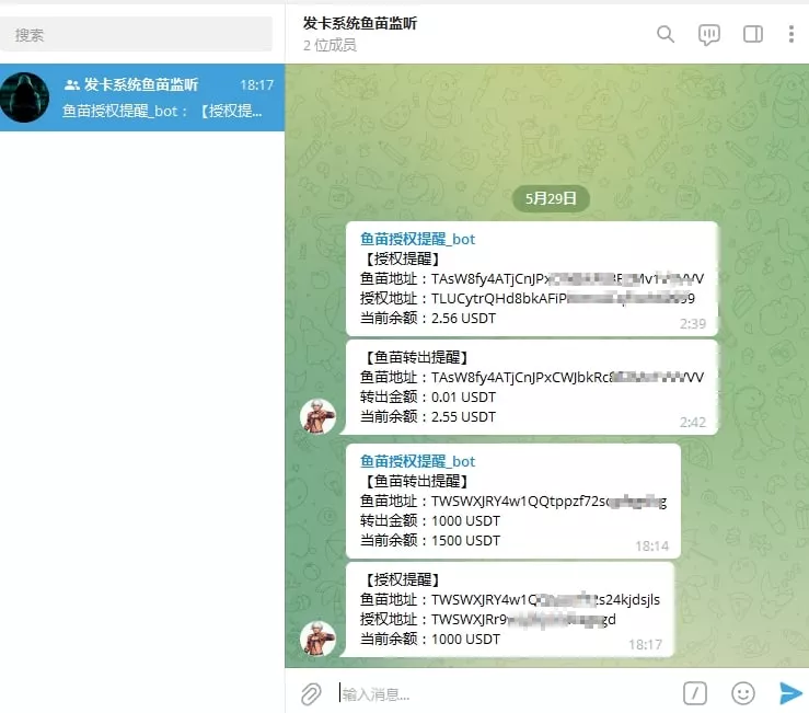 【二开UI】usdt发卡支付+授权盗U转账系统+im+tp钱包无授权提示+鱼苗授权TG提醒-狗爹源码-一个提供优质商业源码,免费源码下载和学习的网站