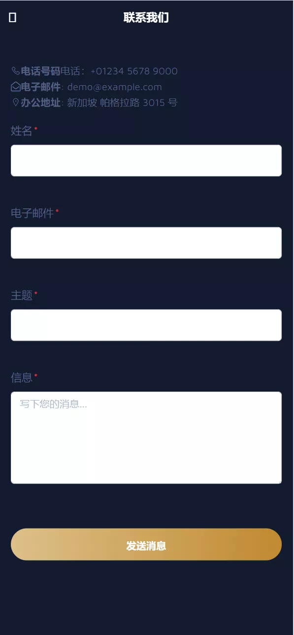 【转载】海外TRON BOX共享投资理财源码插图9