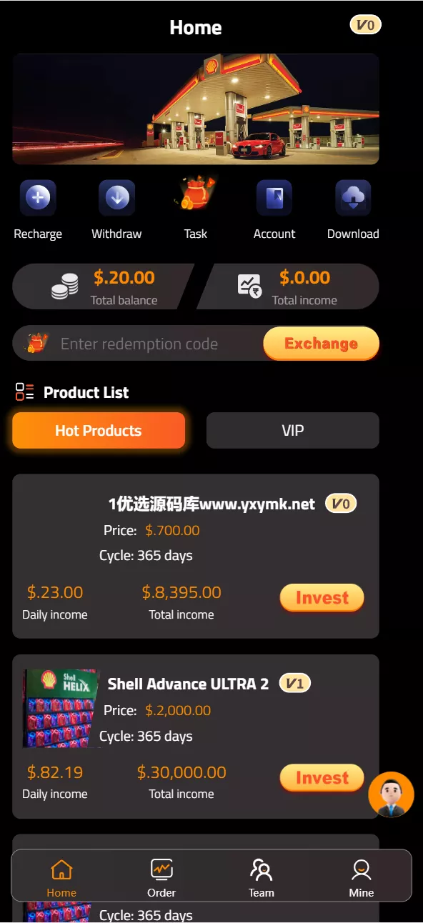 【海外荷兰皇家】壳牌理财投资系统源码-多码网